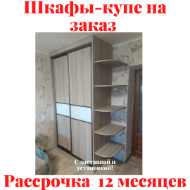 Звоните, Стоимость по запросу. 2-1..